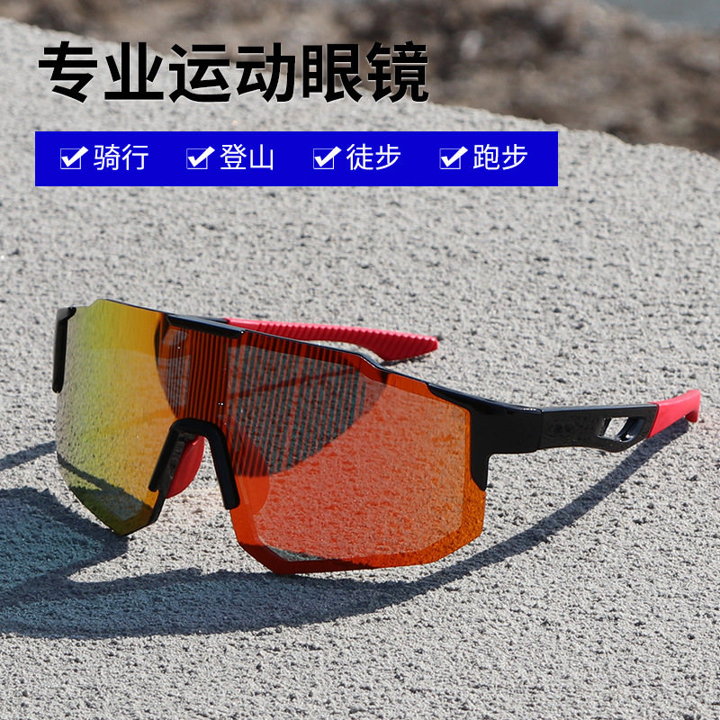 偏光太阳墨镜户外运动专业骑行眼