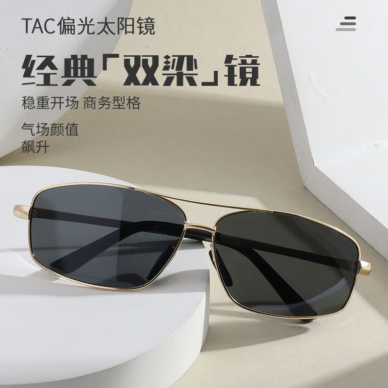 冬季清仓8折双梁偏光太阳镜铝镁户外运动太阳眼镜金属弹簧腿墨镜