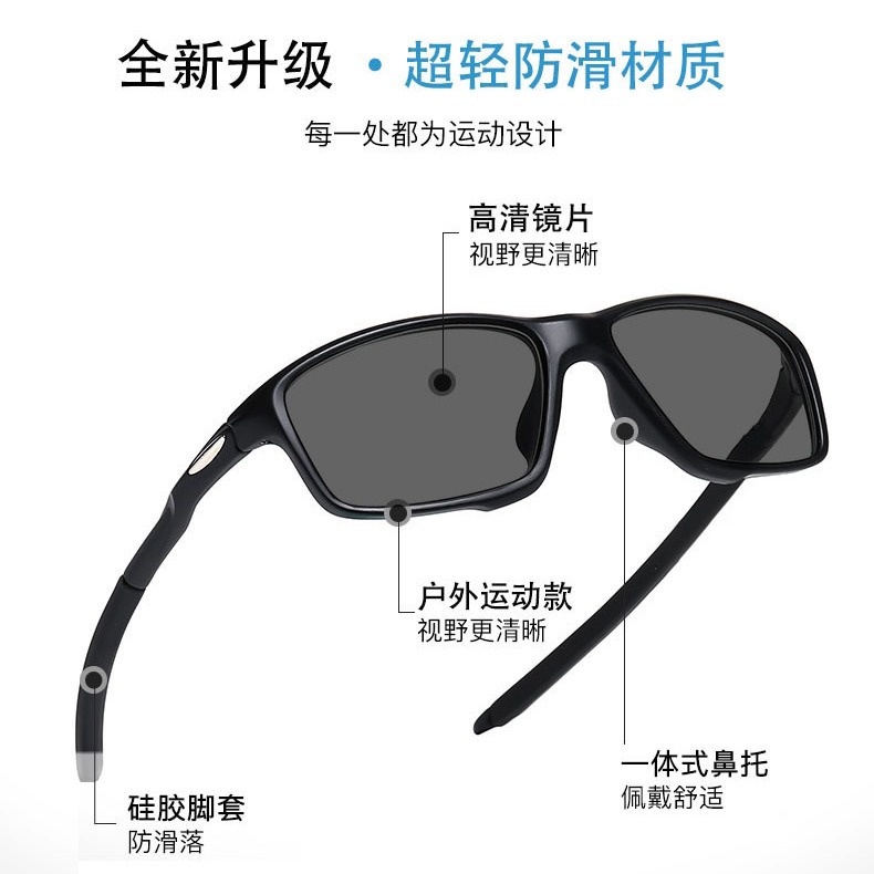 潮款超轻运动太阳镜高级感骑行防