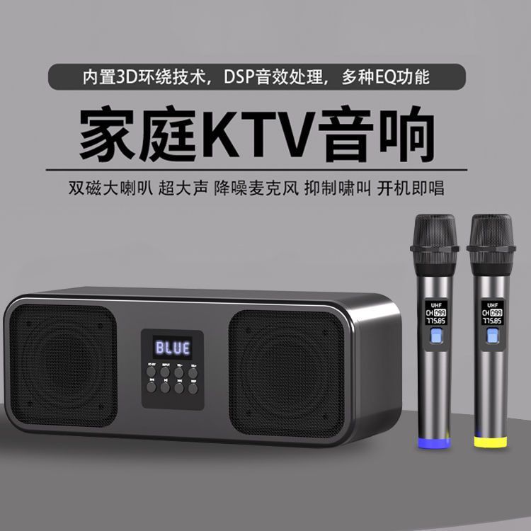 闻歌家庭KTV套装K歌音响家用电视蓝牙无线麦克风话筒手机K歌