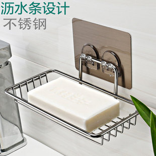 香皂架皂托置物架家用肥皂架便携浴室 沥水通风不锈钢肥皂盒壁挂式