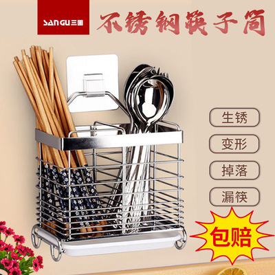 不锈钢免打孔两用沥水餐具筷子笼