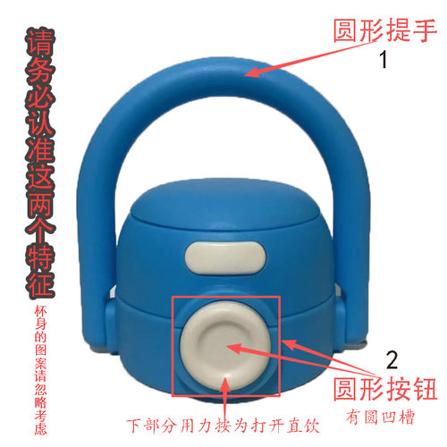 保温杯配件拎拎壶内螺纹盖子