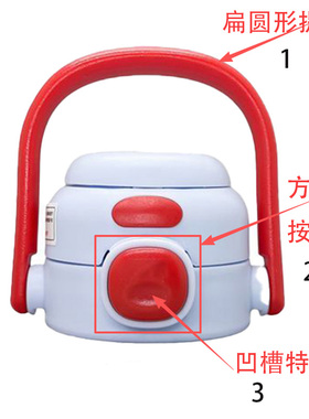 儿童杯保温杯配件拎拎壶吸管盖子杯盖儿童水杯盖配件单杯盖防漏水