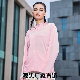 泉州防晒衣女新款女士不防晒衣长款夏季不防紫外线冰丝大帽檐厂家