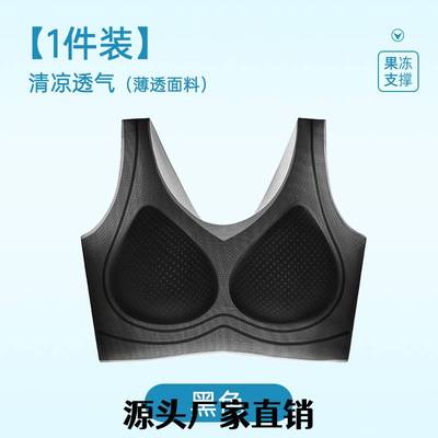 汕头市汇鹏服装有限公司超薄无钢圈美背内冻条软支撑文胸女交叉美