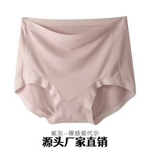 绍兴洛书服饰有限公司高腰女士内裤女纯棉全棉裆无痕透气高弹大码