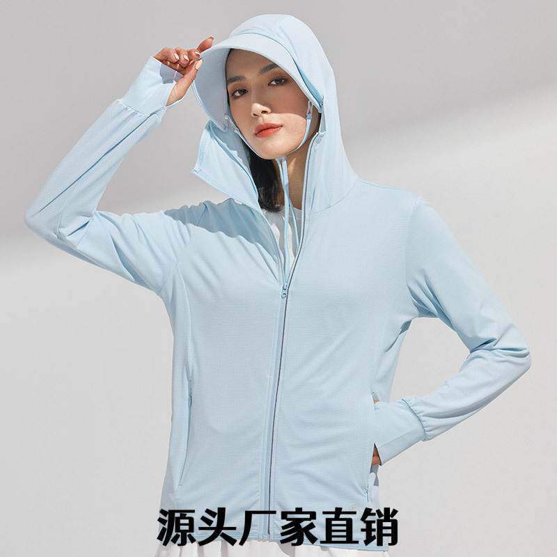 泉州卡多希防晒衣修身防晒衣女紧身显瘦显高立领外套透气户外运动