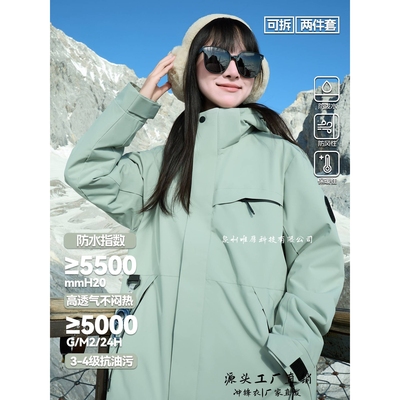 唯厚追风者冲锋衣男三合一女抓绒两件套户外进藏旅行外套登山服