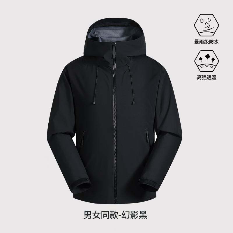 太仓华丽安冲锋衣男女全天候登山服高透湿透汽防水外套定制 - 实物图