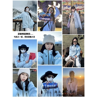 泉州唯厚鸟家冲锋衣女三合一户外防风防水保暖两件套秋冬硬壳登山