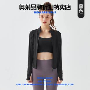 六米服饰双拉链瑜伽服女秋修身健身跑步运动外套夹克普拉提训练上