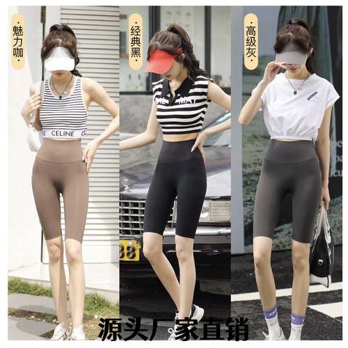 东阳市中睿商务电子有限公司五分女薄款高腰紧身打底收腹提臀裤骑