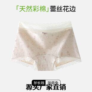 绍兴洛书服饰有限公司类棉法式复古碎花蕾丝边纯棉女士内裤女10桑