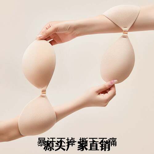 汕头市汇鹏服装有限公司飘澜雅韵云感胸贴大胸聚拢布面女士夏季薄