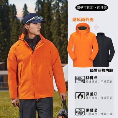 泉州维厚冲锋衣三合一羽绒冲锋衣女三合一国标户外防风防水登山服