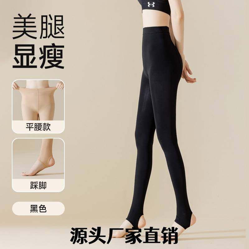 广东熠然商贸有限公司光腿裸感神器春秋薄款丝袜女保暖加绒高腰水