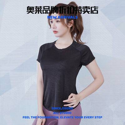 泉州飞傲服饰有限公司运动速干恤女瑜伽服夏短袖宽松拼网纱户外健
