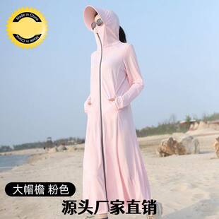 泉州市犇潮服饰防晒衣女士超好看防晒衣女夏季新款防紫外线冰丝凉