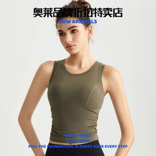 六米服饰健身运动背心固定胸垫外穿弹力褶皱修身瑜伽背心速干运动