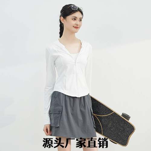 太仓华利安冲锋衣过冬+原纱女夏冰丝凉感速干修身防晒服透气凉感