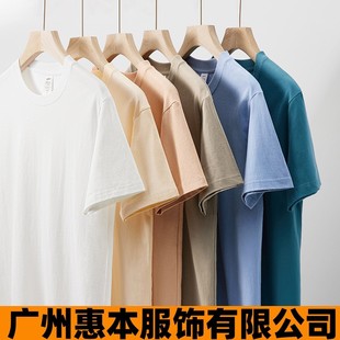 广州惠本服饰有限公司重磅纯棉短袖 230g白色全棉正肩体恤夏 t恤男