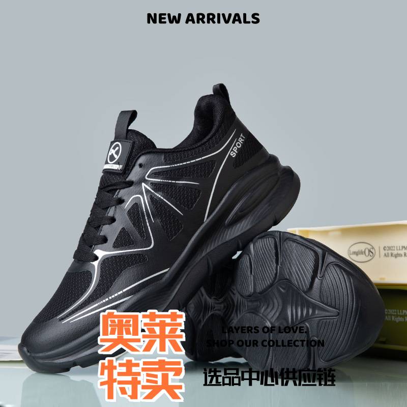 和诚鞋业女鞋跑步鞋新款冷粘超轻减震运动鞋网面透气皮革拼接纯色