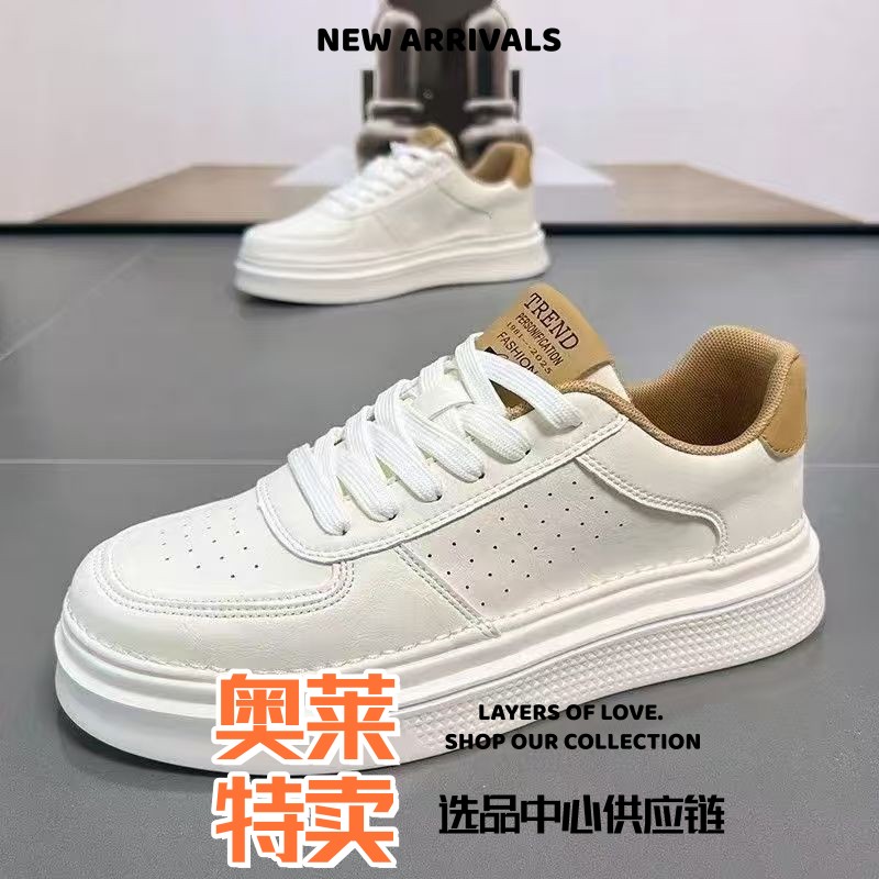 成都平底鞋女款夏季男鞋潮流百搭白色板鞋男士休闲皮鞋运动鞋厚底