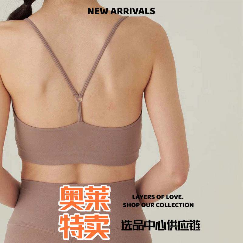 泉州远徒体育运动健身背心女 美背含胸垫裸感高弹速干裹胸瑜伽吊