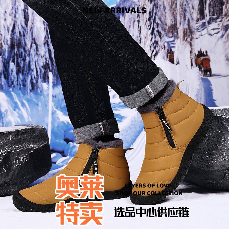 东莞运动鞋男新款大码雪地靴男户外加厚保鞋拉链加绒冬季男鞋