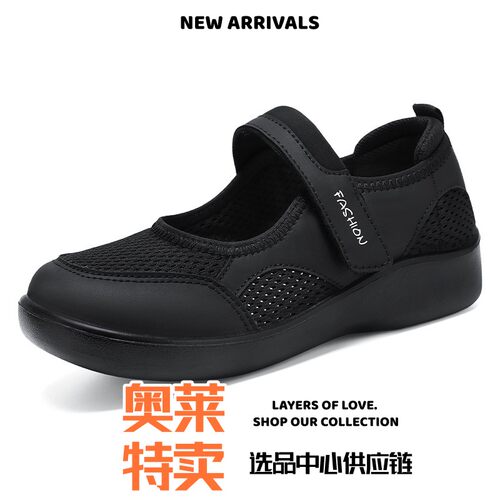 东莞网面款运动鞋鞋子女女鞋夏季新款软底不累脚妈妈鞋魔术贴中老
