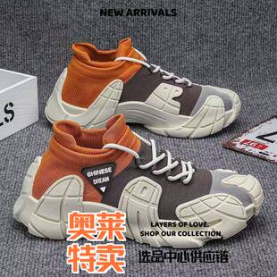 南安天美休闲鞋男士袜口透气潮流时尚运动鞋潮流机甲老爹鞋运动休