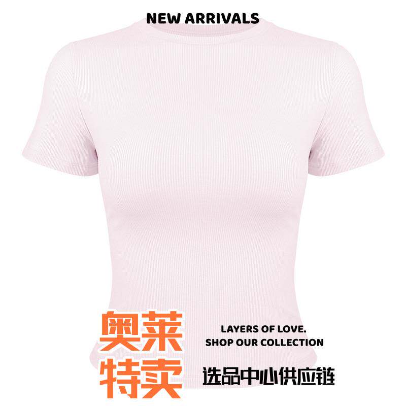 聚衣堂瑜伽服春款瑜伽服女短袖恤健身服韩版修身显瘦简约运动上衣