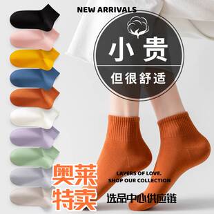 潮汕男款保暖内衣袜子船袜棉短夏季不掉跟棉袜防臭吸汗纯棉女袜