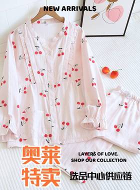浦江裤客服饰有限公司春夏双层纱布棉薄款孕妇哺乳睡衣长袖可爱甜