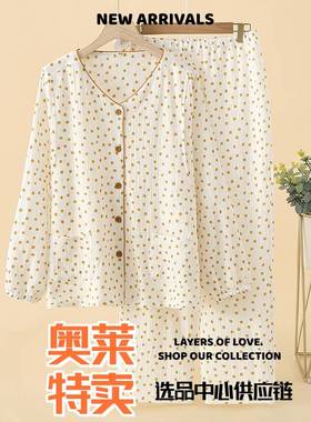 浦江裤客服饰有限公司纯棉舒适婴儿棉纱月子服春秋薄款隐藏哺乳口