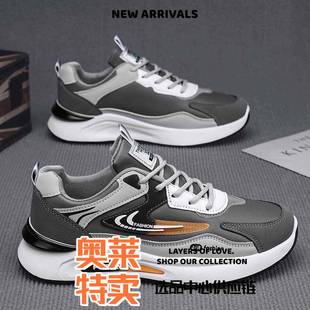 晋江和成鞋业秋季新款鞋子男运动鞋潮流百搭休闲老爹鞋软底跑步鞋