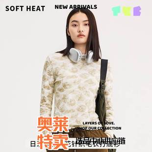 中山小榄镇内裤日系针织衣高弹潮女时尚保暖秋冬百搭打底衫收口上