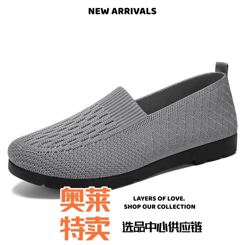 台州鞋鞋子女中老年妈妈鞋夏季新款艾草女鞋布鞋大码休闲鞋子