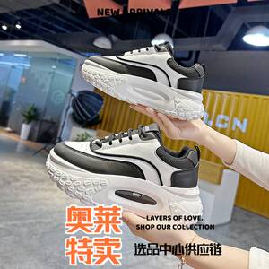 晋江市鼎至鞋业有限公司女鞋板鞋春秋季新款厚底皮面透气运动小白