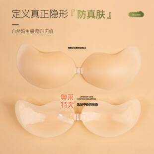 广州潮汕内衣一片式前扣无痕硅胶防滑薄款隐形聚拢显大暴汗不掉女