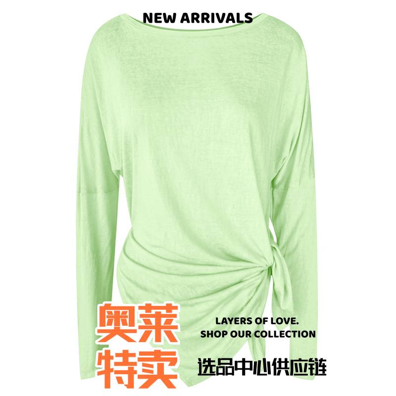 武汉爱帝针纺运动服瑜伽服女新款宽松薄款长袖防晒罩衫外穿大码健