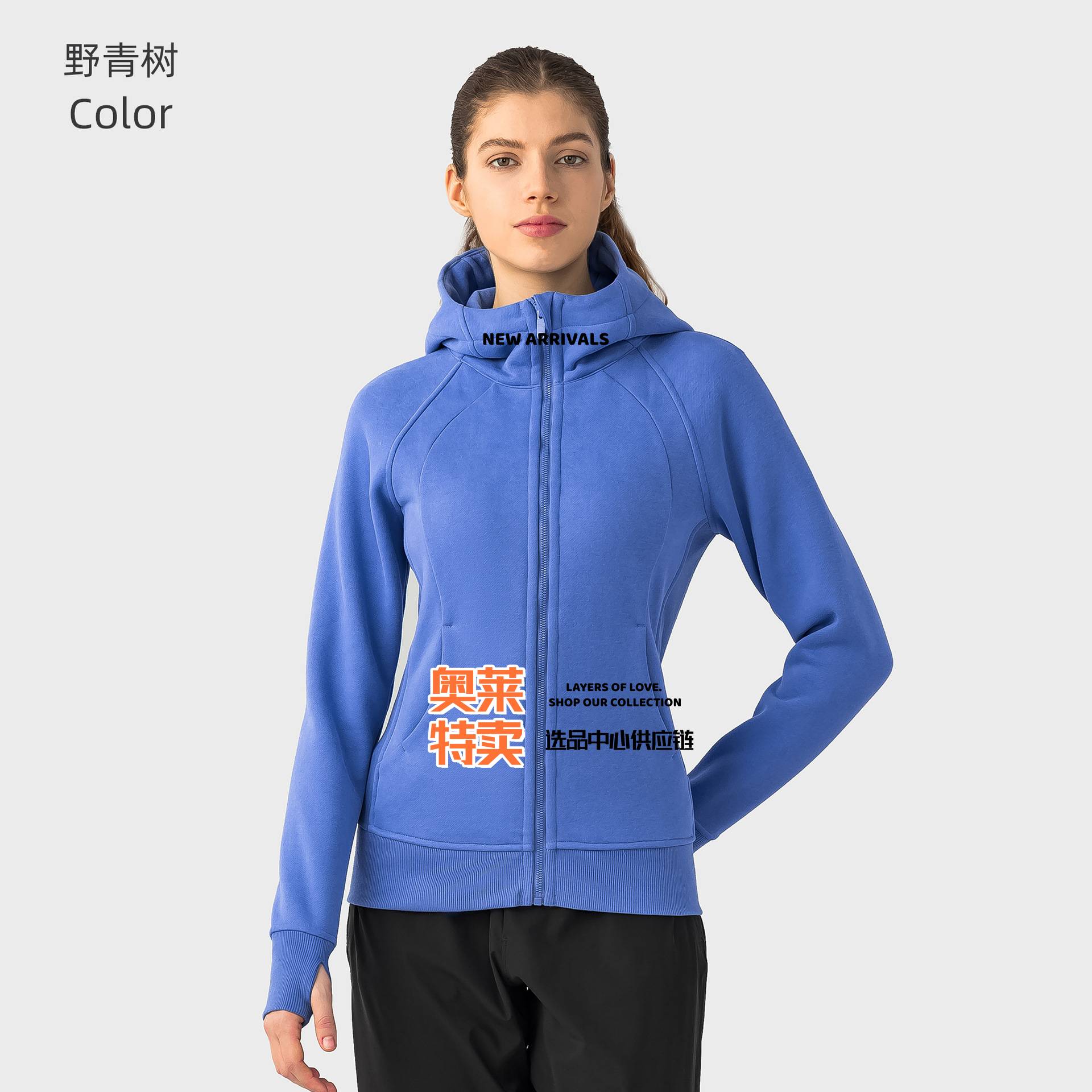汕头市初之雯服饰店新款加厚保暖连帽外套女户外健身卫衣瑜伽服夹
