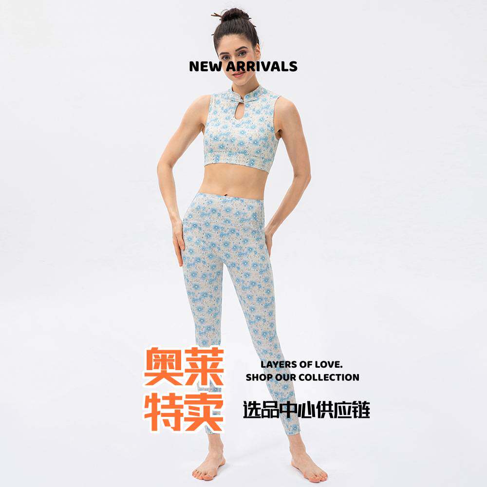 浙江聚衣堂服饰古风瑜伽套装立领盘扣一体式运动背心无尴尬线紧身