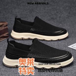 和成鞋业女鞋夏季男士网面透气耐脏防滑轻便软底一脚蹬懒人鞋休闲