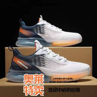 福建御园鞋运动鞋渐变色果冻底男鞋潮流软底跑鞋 透气休闲鞋