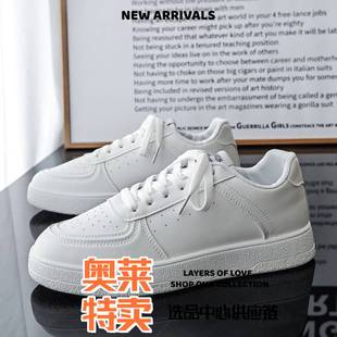 晋江雅望鞋业休闲风低帮板鞋男秋季新款网红爆款小白鞋男青年百搭