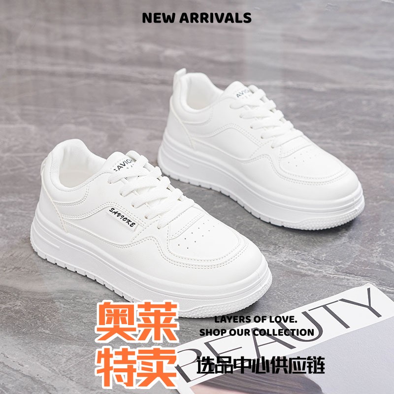 太仓运动鞋踩屎感孕妇皮面小白鞋女春秋新款板鞋透气软底休闲运动