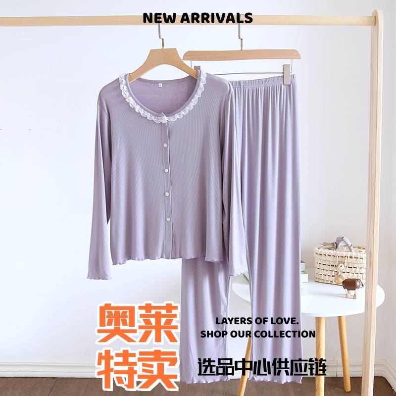 青岛圣歌服装有限公司睡衣女春秋夏长袖日系开衫花边圆居服女高级