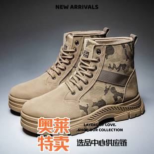 福建晋江和成鞋业马丁靴男士高帮休闲鞋男款百搭潮流户外运动鞋英